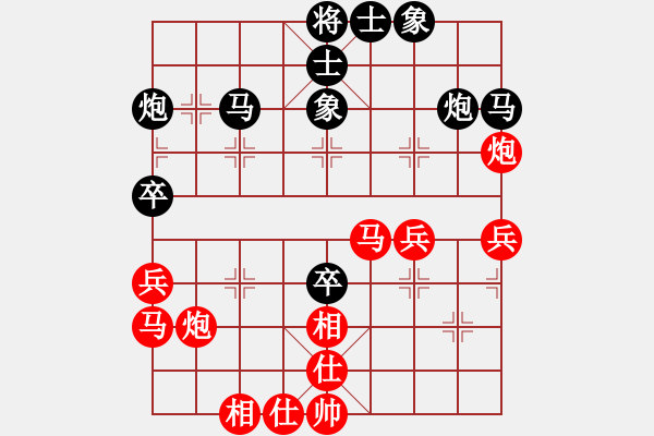 象棋棋譜圖片：ftyhbv(9星)-和-中象少年(9星) - 步數(shù)：40 