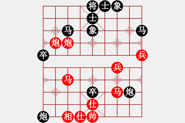 象棋棋譜圖片：ftyhbv(9星)-和-中象少年(9星) - 步數(shù)：50 