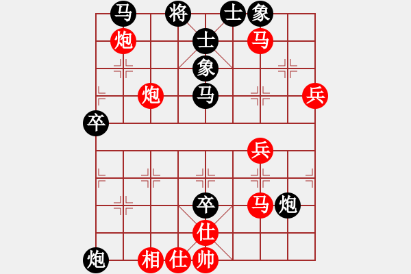 象棋棋譜圖片：ftyhbv(9星)-和-中象少年(9星) - 步數(shù)：60 