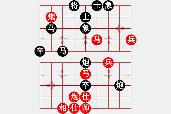 象棋棋譜圖片：ftyhbv(9星)-和-中象少年(9星) - 步數(shù)：70 