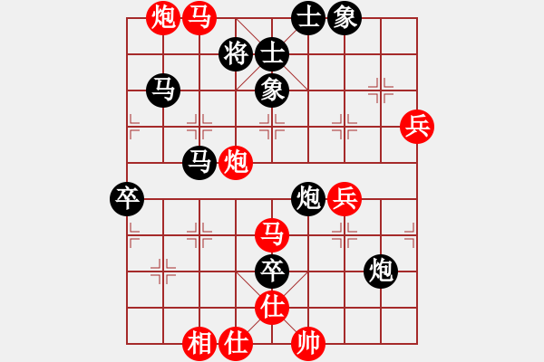 象棋棋譜圖片：ftyhbv(9星)-和-中象少年(9星) - 步數(shù)：80 