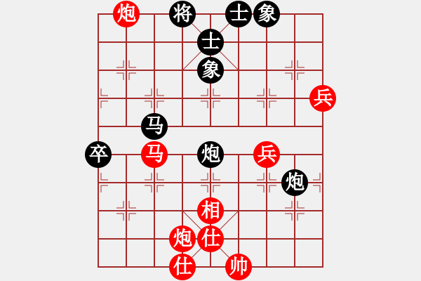 象棋棋譜圖片：ftyhbv(9星)-和-中象少年(9星) - 步數(shù)：90 