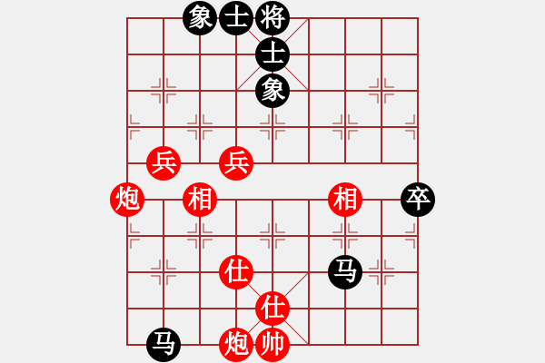 象棋棋譜圖片：華山論劍T盾周賽【劍膽琴心】勝【東華】2020-11-01 - 步數(shù)：110 