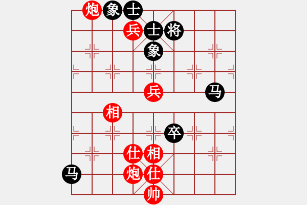 象棋棋譜圖片：華山論劍T盾周賽【劍膽琴心】勝【東華】2020-11-01 - 步數(shù)：130 