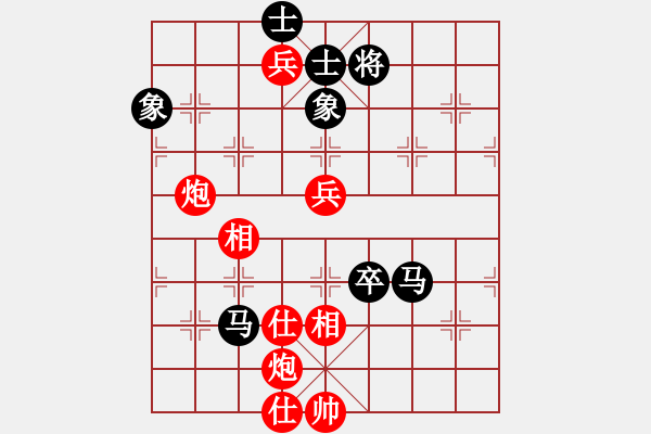 象棋棋譜圖片：華山論劍T盾周賽【劍膽琴心】勝【東華】2020-11-01 - 步數(shù)：140 