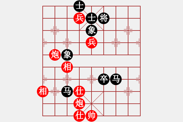 象棋棋譜圖片：華山論劍T盾周賽【劍膽琴心】勝【東華】2020-11-01 - 步數(shù)：150 