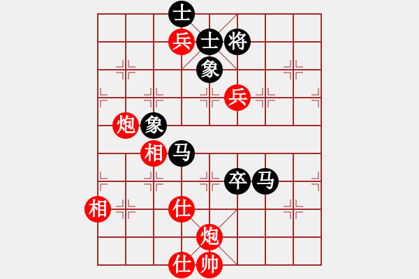 象棋棋譜圖片：華山論劍T盾周賽【劍膽琴心】勝【東華】2020-11-01 - 步數(shù)：160 