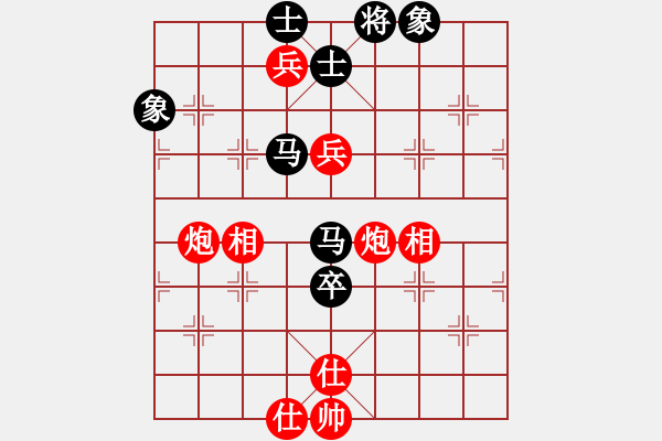 象棋棋譜圖片：華山論劍T盾周賽【劍膽琴心】勝【東華】2020-11-01 - 步數(shù)：190 