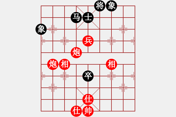 象棋棋譜圖片：華山論劍T盾周賽【劍膽琴心】勝【東華】2020-11-01 - 步數(shù)：200 