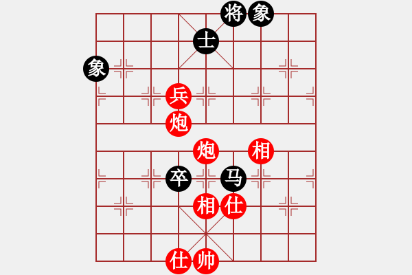 象棋棋譜圖片：華山論劍T盾周賽【劍膽琴心】勝【東華】2020-11-01 - 步數(shù)：220 