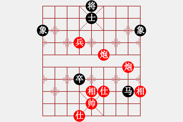 象棋棋譜圖片：華山論劍T盾周賽【劍膽琴心】勝【東華】2020-11-01 - 步數(shù)：230 