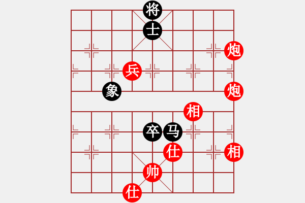 象棋棋譜圖片：華山論劍T盾周賽【劍膽琴心】勝【東華】2020-11-01 - 步數(shù)：240 