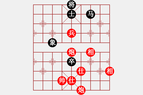 象棋棋譜圖片：華山論劍T盾周賽【劍膽琴心】勝【東華】2020-11-01 - 步數(shù)：260 