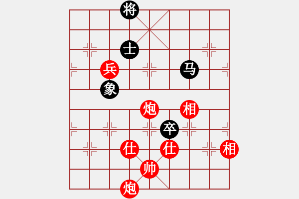 象棋棋譜圖片：華山論劍T盾周賽【劍膽琴心】勝【東華】2020-11-01 - 步數(shù)：270 