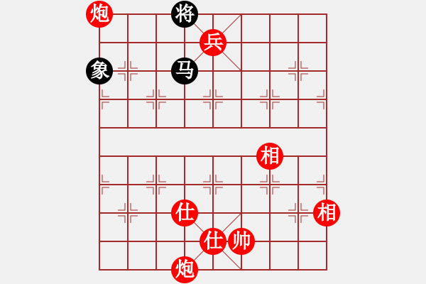 象棋棋譜圖片：華山論劍T盾周賽【劍膽琴心】勝【東華】2020-11-01 - 步數(shù)：300 