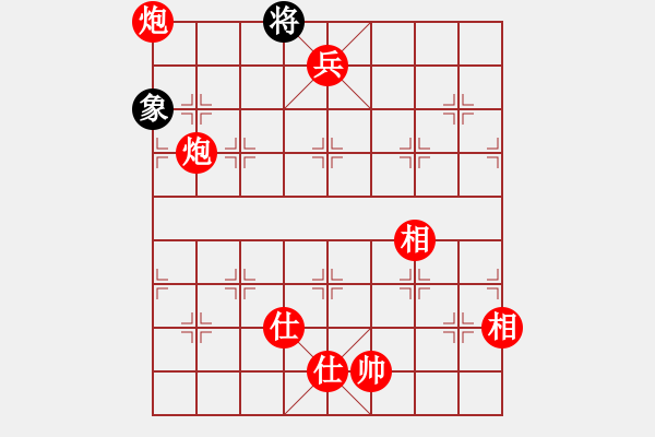 象棋棋譜圖片：華山論劍T盾周賽【劍膽琴心】勝【東華】2020-11-01 - 步數(shù)：305 