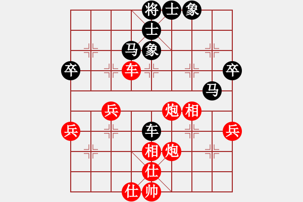 象棋棋譜圖片：華山論劍T盾周賽【劍膽琴心】勝【東華】2020-11-01 - 步數(shù)：60 