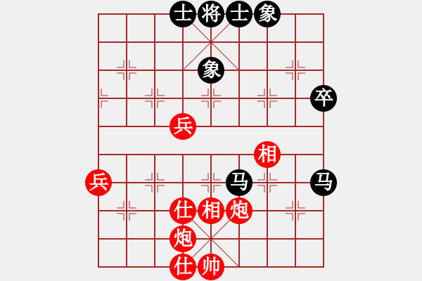 象棋棋譜圖片：華山論劍T盾周賽【劍膽琴心】勝【東華】2020-11-01 - 步數(shù)：80 