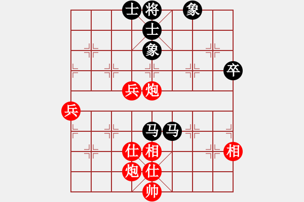 象棋棋譜圖片：華山論劍T盾周賽【劍膽琴心】勝【東華】2020-11-01 - 步數(shù)：90 