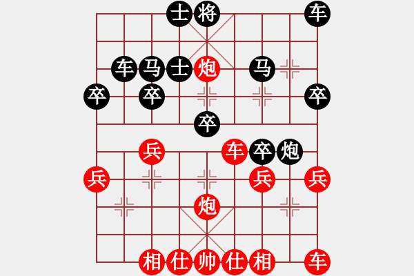 象棋棋譜圖片：橫才俊儒[紅] -VS-北極星[黑] - 步數(shù)：30 