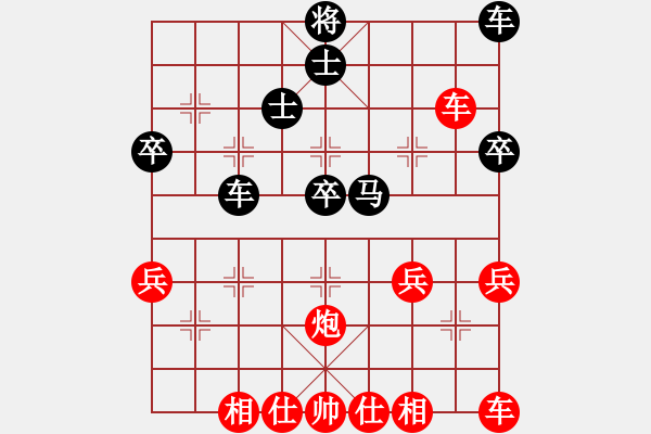 象棋棋譜圖片：橫才俊儒[紅] -VS-北極星[黑] - 步數(shù)：40 