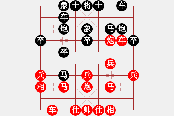 象棋棋譜圖片：湖北十堰隊 張飛 負(fù) 湖北武漢一隊 狄強(qiáng) - 步數(shù)：20 