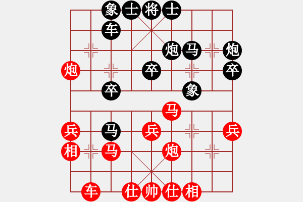 象棋棋譜圖片：湖北十堰隊 張飛 負(fù) 湖北武漢一隊 狄強(qiáng) - 步數(shù)：30 