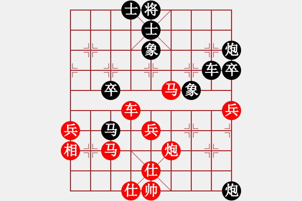 象棋棋譜圖片：湖北十堰隊 張飛 負(fù) 湖北武漢一隊 狄強(qiáng) - 步數(shù)：50 