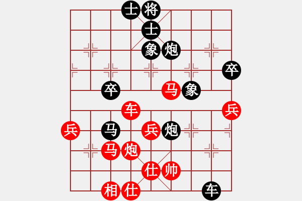 象棋棋譜圖片：湖北十堰隊 張飛 負(fù) 湖北武漢一隊 狄強(qiáng) - 步數(shù)：58 