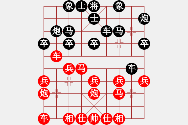 象棋棋譜圖片：中炮過河車互進(jìn)七兵對(duì)屏風(fēng)馬平炮兌車黑退邊炮（紅七路馬平邊跑對(duì)黑右橫車過宮3） - 步數(shù)：0 