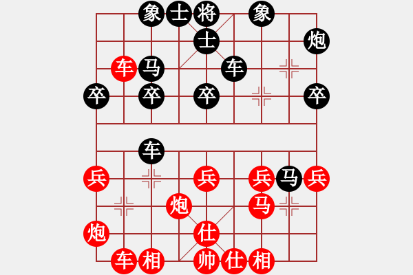 象棋棋譜圖片：中炮過河車互進(jìn)七兵對(duì)屏風(fēng)馬平炮兌車黑退邊炮（紅七路馬平邊跑對(duì)黑右橫車過宮3） - 步數(shù)：10 