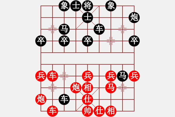 象棋棋譜圖片：中炮過河車互進(jìn)七兵對(duì)屏風(fēng)馬平炮兌車黑退邊炮（紅七路馬平邊跑對(duì)黑右橫車過宮3） - 步數(shù)：20 