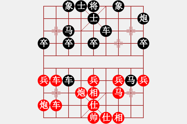 象棋棋譜圖片：中炮過河車互進(jìn)七兵對(duì)屏風(fēng)馬平炮兌車黑退邊炮（紅七路馬平邊跑對(duì)黑右橫車過宮3） - 步數(shù)：33 