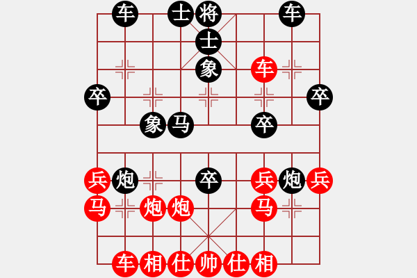 象棋棋譜圖片：二核旋風(fēng)炮(日帥)-負(fù)-luwenbing(9段) - 步數(shù)：30 