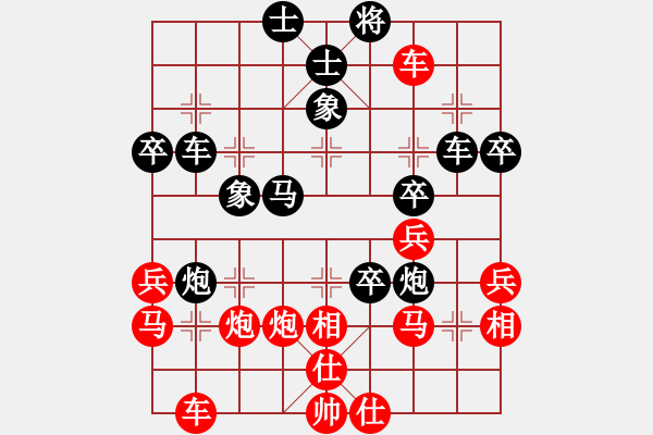 象棋棋譜圖片：二核旋風(fēng)炮(日帥)-負(fù)-luwenbing(9段) - 步數(shù)：40 