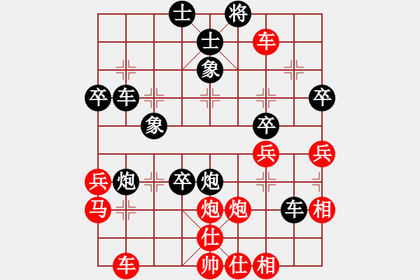 象棋棋譜圖片：二核旋風(fēng)炮(日帥)-負(fù)-luwenbing(9段) - 步數(shù)：50 