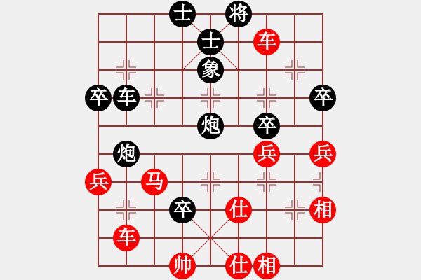 象棋棋譜圖片：二核旋風(fēng)炮(日帥)-負(fù)-luwenbing(9段) - 步數(shù)：60 