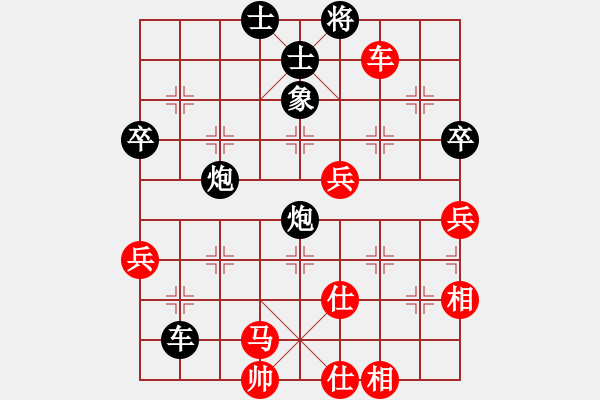 象棋棋譜圖片：二核旋風(fēng)炮(日帥)-負(fù)-luwenbing(9段) - 步數(shù)：70 