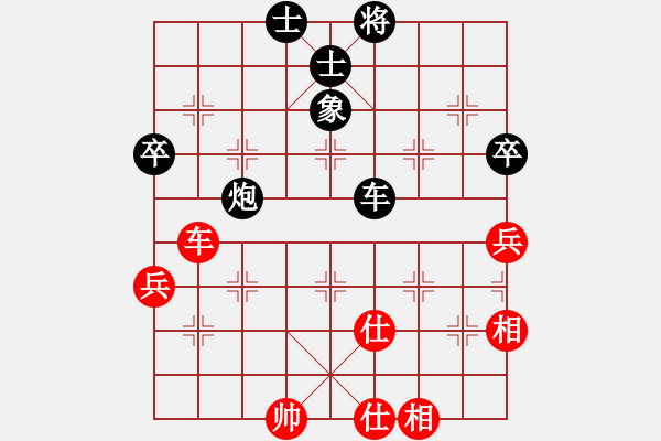 象棋棋譜圖片：二核旋風(fēng)炮(日帥)-負(fù)-luwenbing(9段) - 步數(shù)：88 