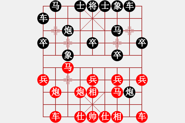 象棋棋谱图片：张晓平 先和 金松 - 步数：20 