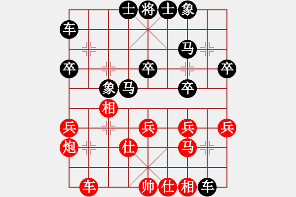 象棋棋谱图片：张晓平 先和 金松 - 步数：30 