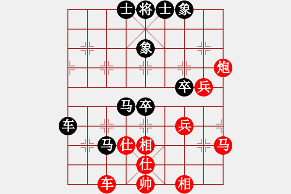 象棋棋谱图片：张晓平 先和 金松 - 步数：50 