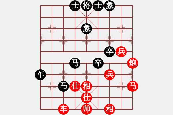 象棋棋谱图片：张晓平 先和 金松 - 步数：52 
