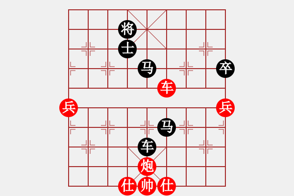 象棋棋譜圖片：wangmidan(6段)-負(fù)-雅俗共享(7段) - 步數(shù)：100 