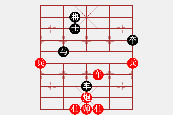 象棋棋譜圖片：wangmidan(6段)-負(fù)-雅俗共享(7段) - 步數(shù)：102 