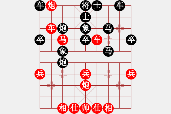 象棋棋譜圖片：wangmidan(6段)-負(fù)-雅俗共享(7段) - 步數(shù)：40 