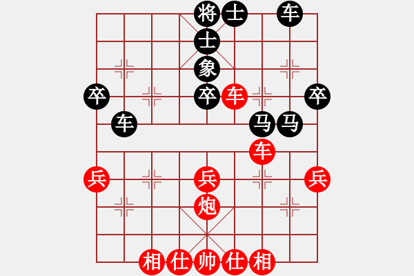 象棋棋譜圖片：wangmidan(6段)-負(fù)-雅俗共享(7段) - 步數(shù)：50 