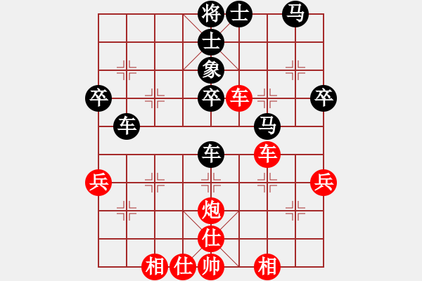 象棋棋譜圖片：wangmidan(6段)-負(fù)-雅俗共享(7段) - 步數(shù)：60 