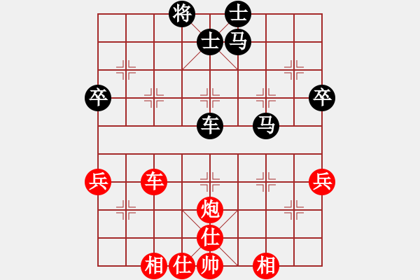 象棋棋譜圖片：wangmidan(6段)-負(fù)-雅俗共享(7段) - 步數(shù)：70 