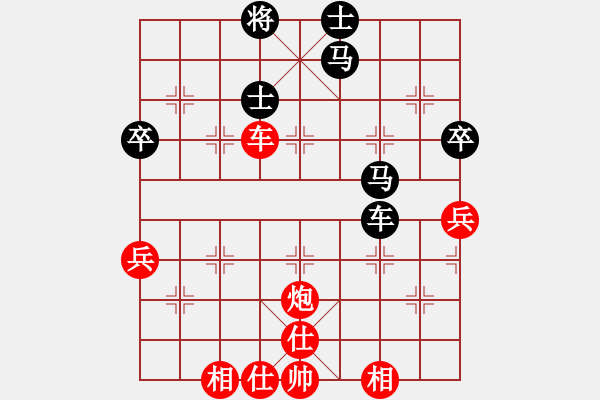 象棋棋譜圖片：wangmidan(6段)-負(fù)-雅俗共享(7段) - 步數(shù)：80 